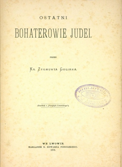 Ks. Zygmunt Golian, Ostatni bohaterowie Judei. Lwów 1876.